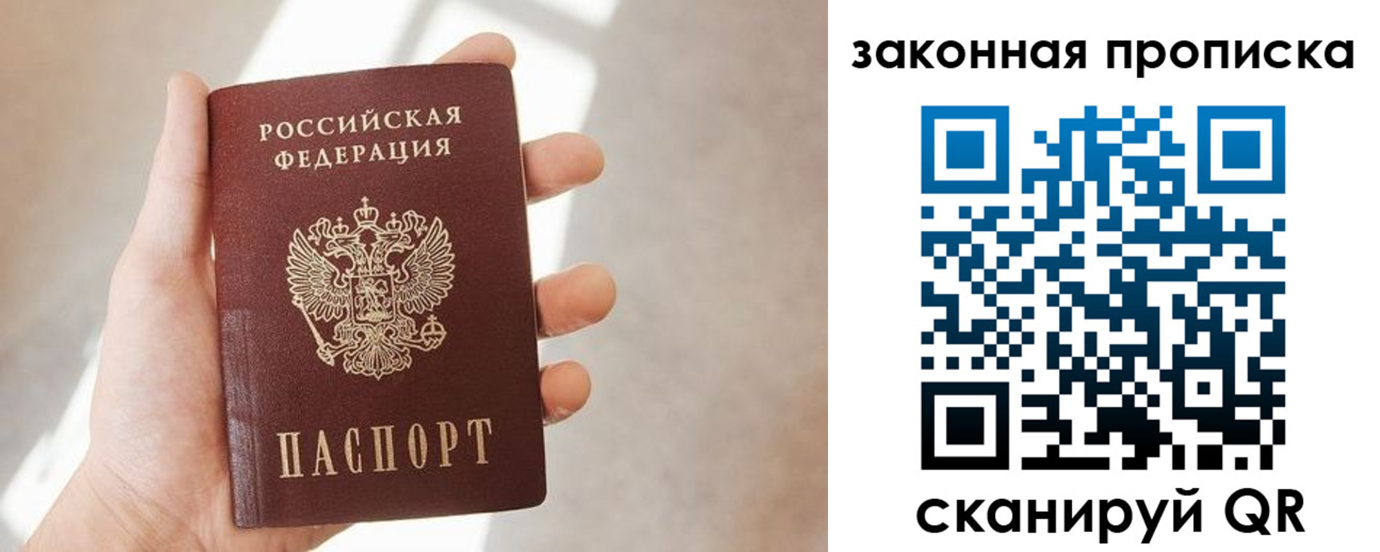 пропишу в квартире в Балтийске